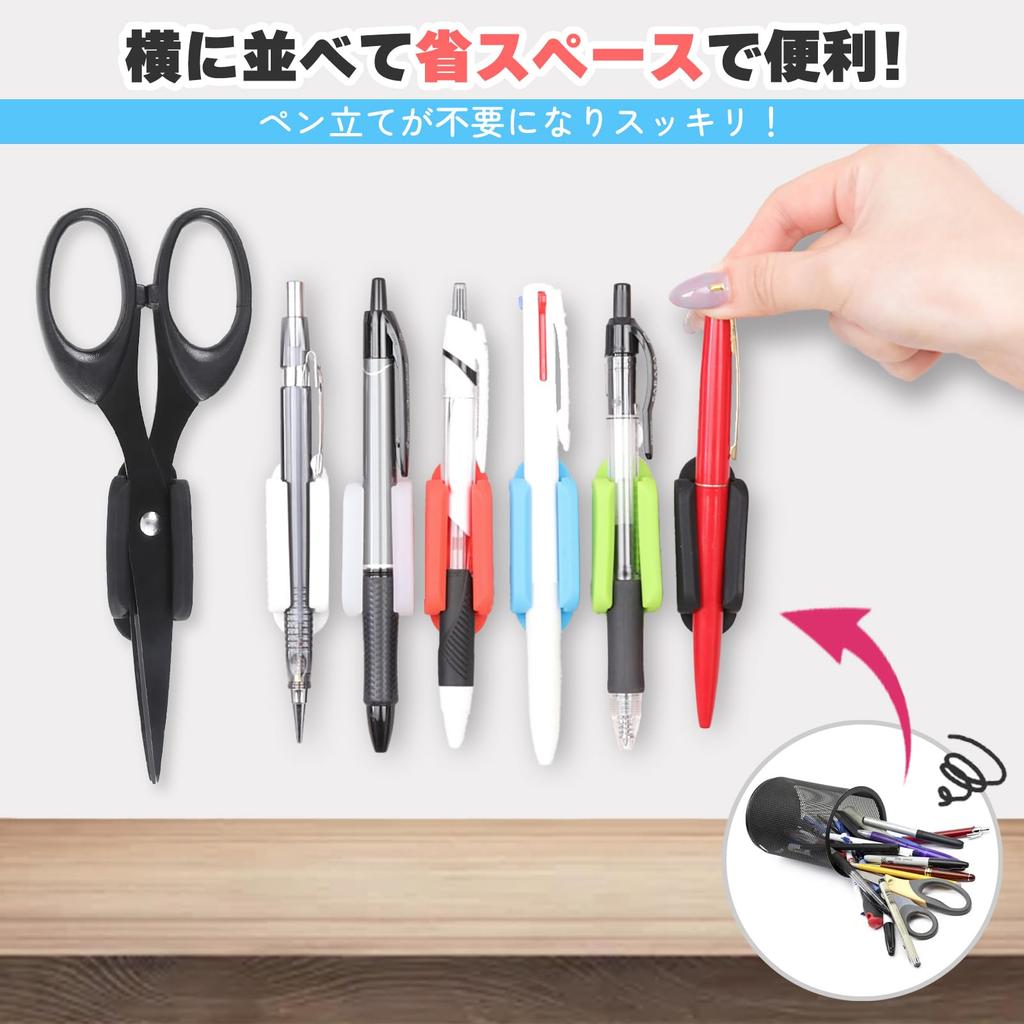 SASAPA 12-Piece Set of Adhesive Silicone Pen Holders, Single Pen Holder, Convenient Desk Accessory, Ballpoint Pen Case (White, 12 Pens)