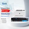 Gezhige Compatible CF501X (202X) Cyan High Yield Toner Cartridge