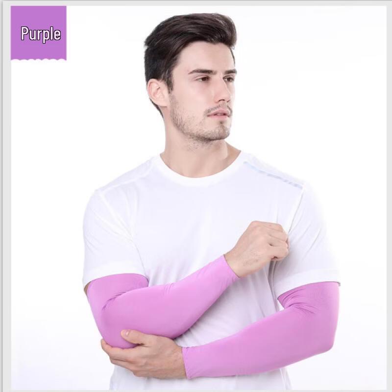 

UOSU Printed Ice Silk Sports Arm Sleeves