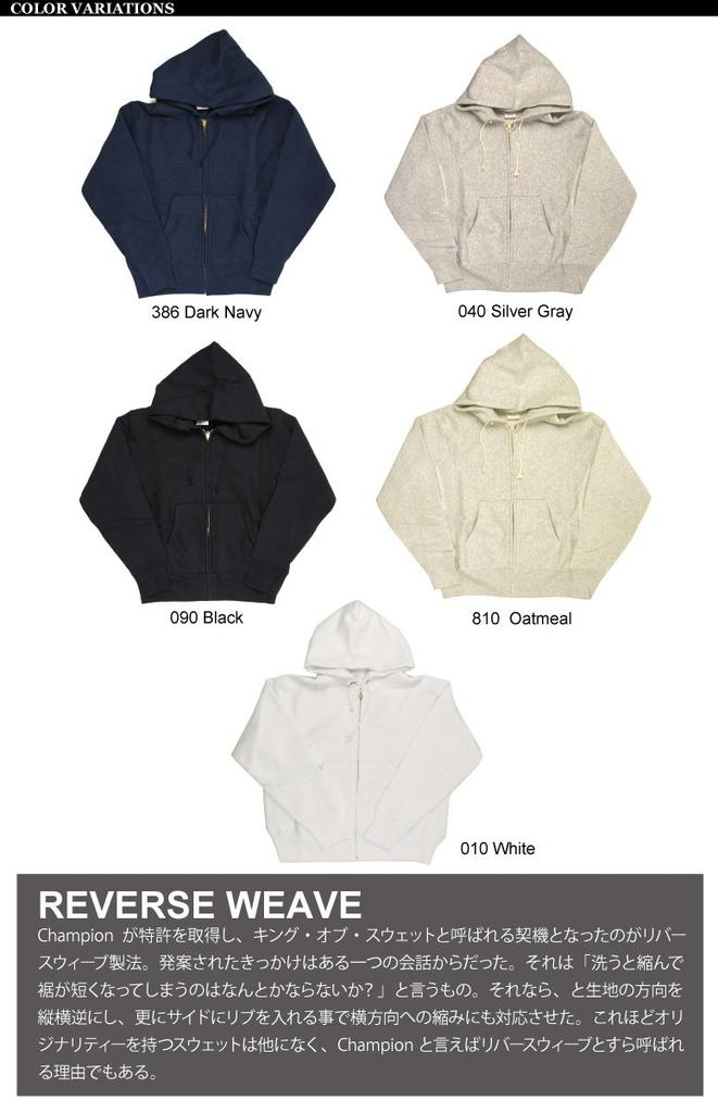 Champion Reverse Size M Men's Full-Zip Hoodie, 11.5oz Weave® Fleece-Lined, White, (C3-W103)