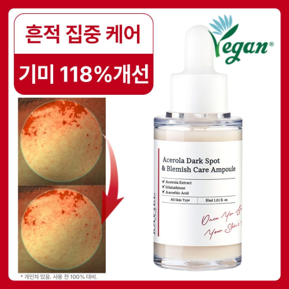 Raviel Acerola Spot   Freckle Care Ampoule 30ml 30ml x 2