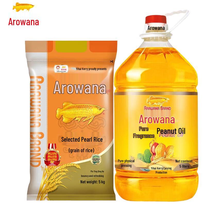 Arowana Pearl Rice & Peanut Oil Combo