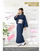 Kimono Dressing Japanese Clothing Accessory Set Obi 4 Waist Dressing Front Collar Magic Kimono [KYOETSU] Set, (datejime, Pillow, Strings, Belt, Board,