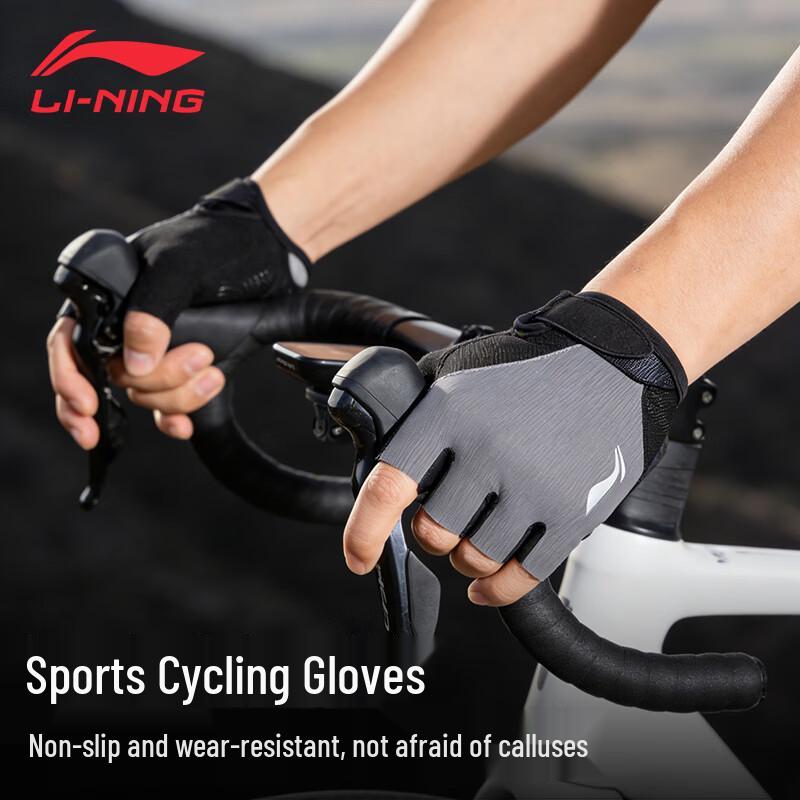 

LI-NING Summer Half-Finger Cycling Gloves One Size