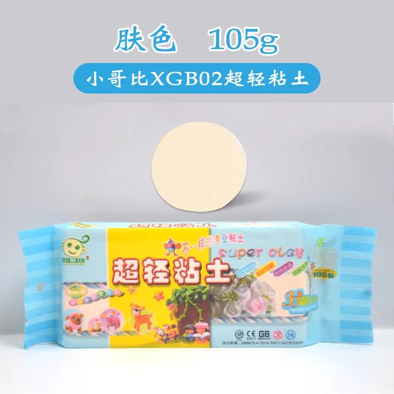 105g Ultra-light Clay Diy Handmade Model Material Doll Handmade Clay Colored Clay