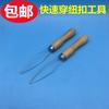 Clothing Factory Quick-to-Wear Button Buckle Button Buckle Buckle Device Pull Buckle Device Do Your Buttons