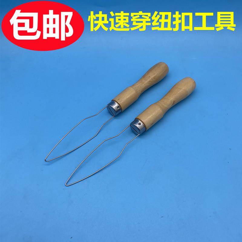 Clothing Factory Quick-to-Wear Button Buckle Button Buckle Buckle Device Pull Buckle Device Do Your Buttons