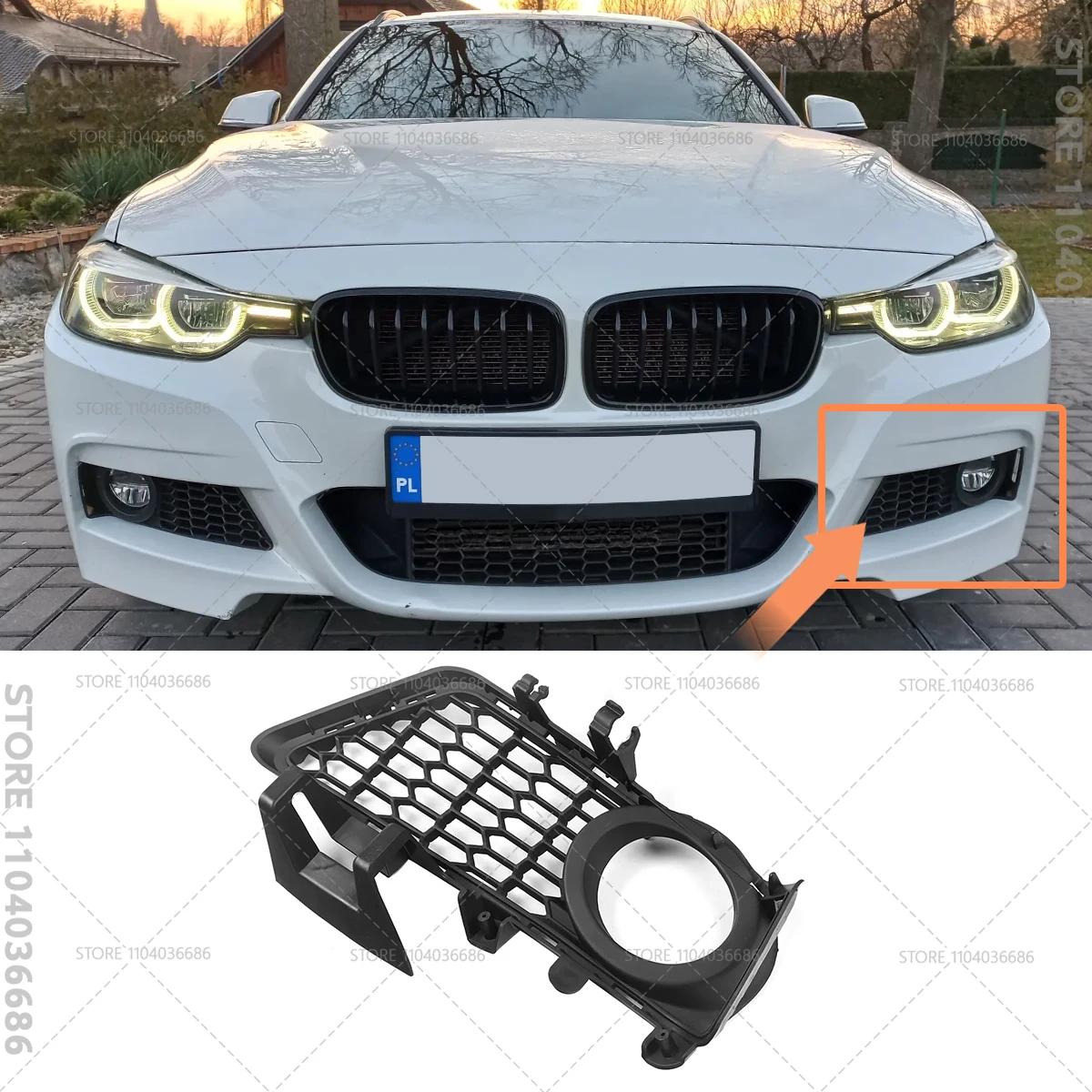 

Для BMW 320i 328i 328d 328dx 330i 330e 340i F30 F31 2016-2019 Передний бампер Решетка противотуманной фары 51118062631 51118062632