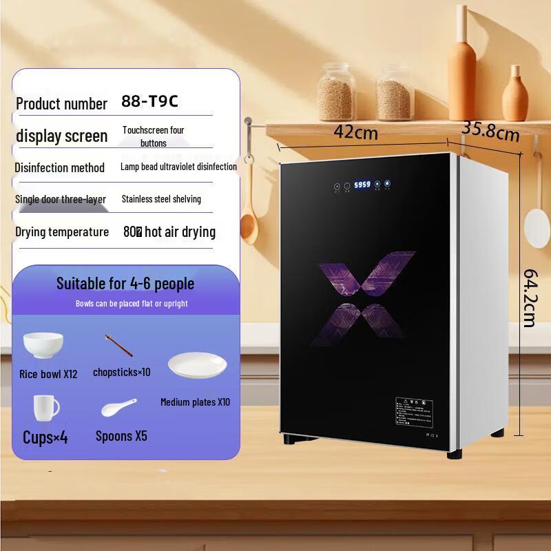 ZISIZ 88L UV Hot Air Drying Disinfection Cabinet