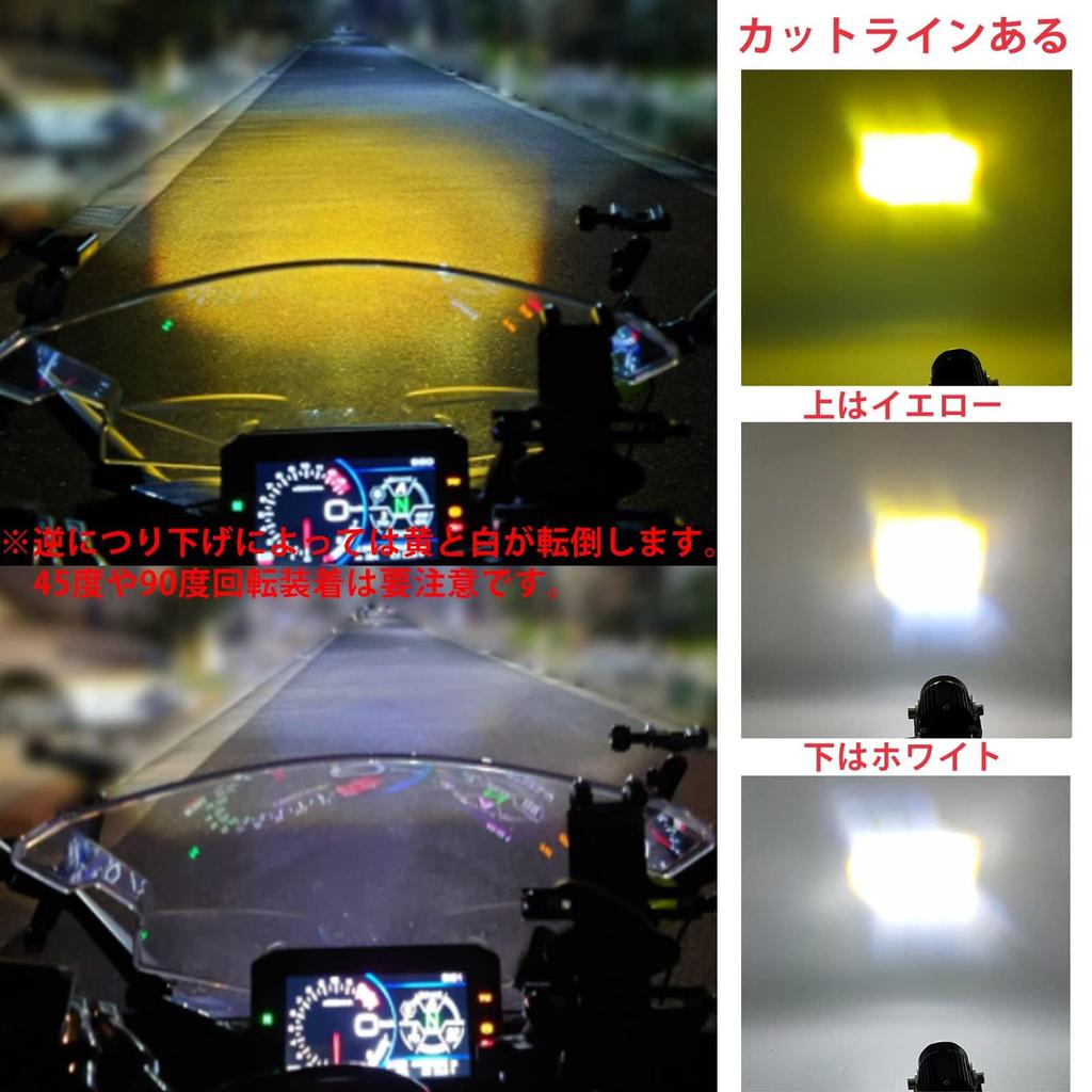 Aoling Motorcycle LED Fog Lights with Cut Yellow and Auxiliary Fog 2 Pieces Lines, Small, White, Steady-On, Strobe, Headlight, Light, Spot, Light,