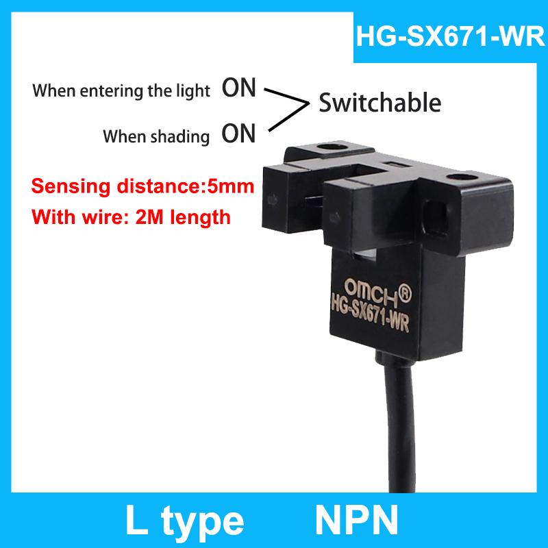 U Slot Type Mini Photoelectric Switch HG-SX670/671R/672/673R/674 Optocoupler Sensor With Cable NPN