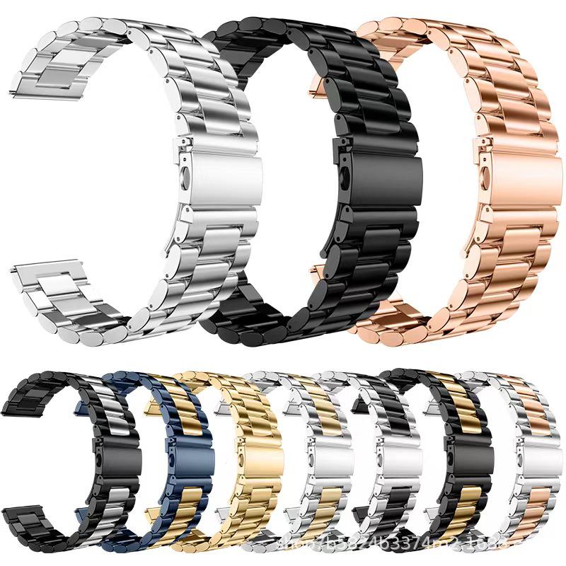 Stainless Steel Watch Strap for Huawei GT3/GT2Pro and Samsung Gear S3/S2