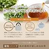 Levanté Fragrant Tea Room Mugwort Tea 3g×30 Bags Additive-Free Caffeine-Free Residual Pesticide Tested Made In Tokushima