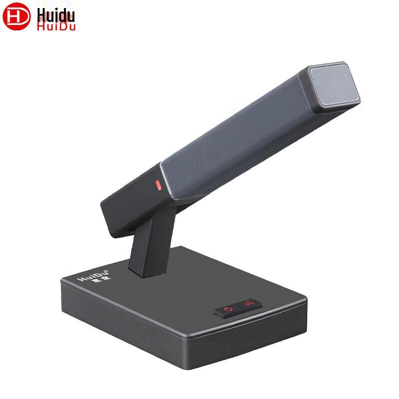 Huidu Professional Wired Hand-in-Hand Conference Microphone System (CN Version)