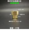1/2" 3/4" BSPP Female To Male Lengthen Brass Pipe Fitting Connector Adapter Coupler Home Garden Water Gas Oil