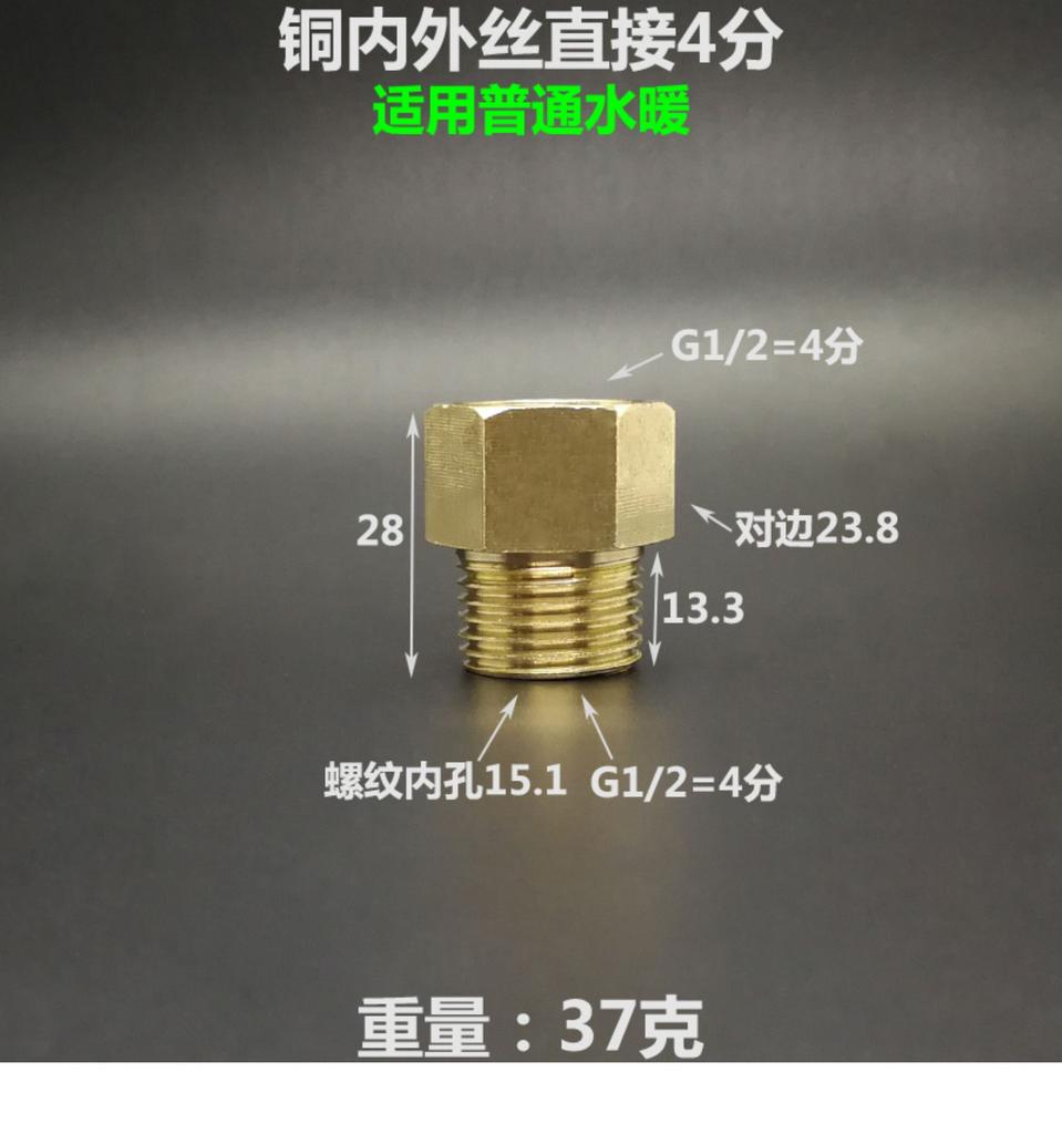 1/2" 3/4" BSPP Female To Male Lengthen Brass Pipe Fitting Connector Adapter Coupler Home Garden Water Gas Oil