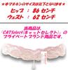 Pearl Pearl Sexy Extremely o24 PK F [Cat Select] Pants, Underwear, T-back, Lingerie, Extreme, Small, T-front,