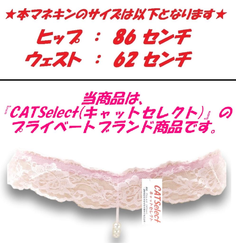 Pearl Pearl Sexy Extremely o24 PK F [Cat Select] Pants, Underwear, T-back, Lingerie, Extreme, Small, T-front,