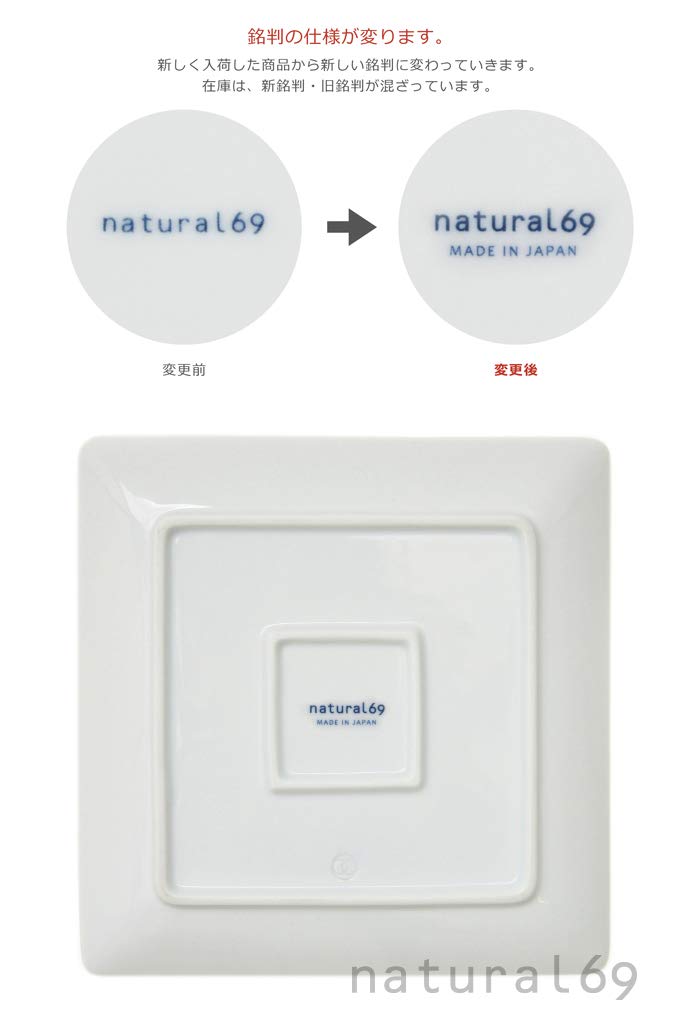 Natural69 Janke [Konformní talíř M] Bílá vlaštovka