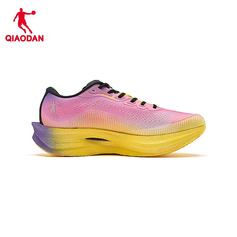 Qiaodan Strong Wind 3 Pro Men's Marathon Carbon Plate Running Shoes