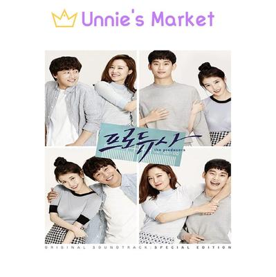 [OST] The Producers - KBS K-drama Special Edition (2CD+1DVD) IU / Kim Soohyun