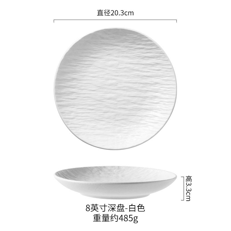 

Japanese-style Ceramic Salad Plates, Round White Tableware, Soup Vegetable High-end Restaurant Large Plates Chicken Deep Plates
