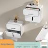 Jiemengzhe No-Drill Waterproof Bathroom Tissue Box with Drawer