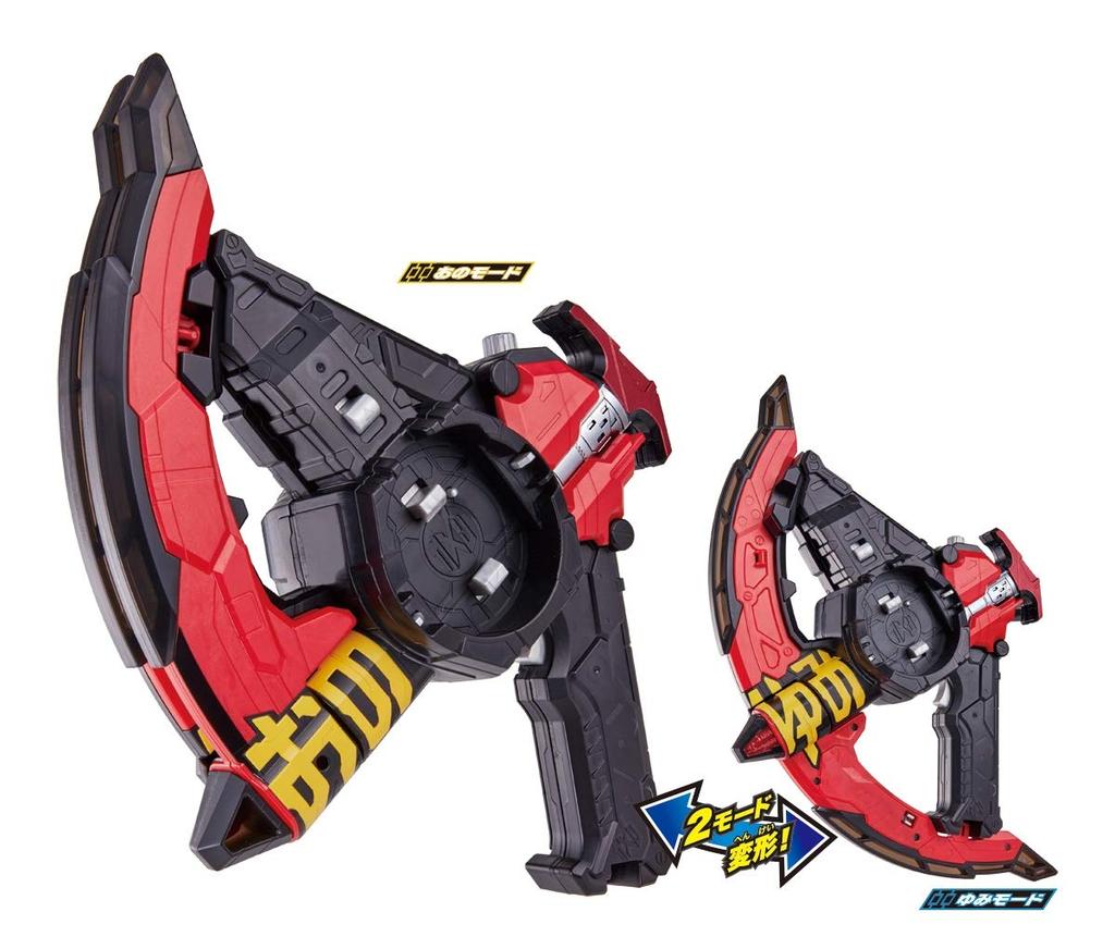 Kamen Rider Axe DX Jikan Zacks Zi-O Time-Ground