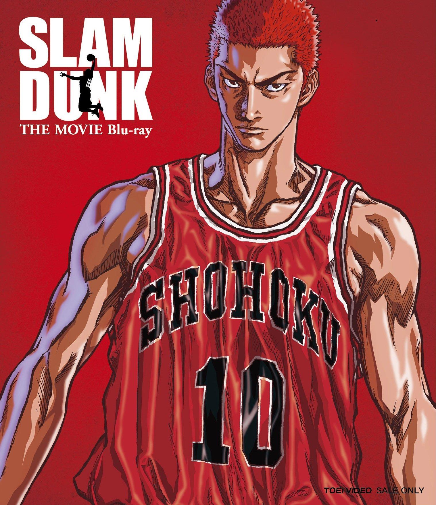 

SLAM DUNK ФІЛЬМ Blu-ray [Blu-ray]