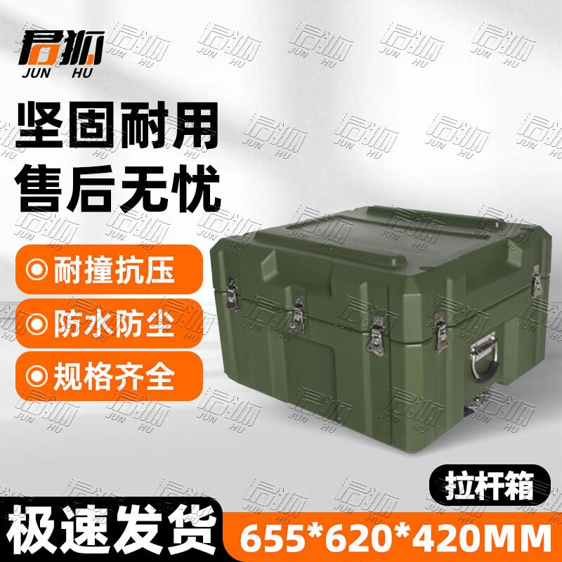 Junhu Heavy-Duty Rotomolded Outdoor Storage Box