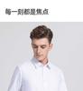 [Mulberry Silk] Langdeng 2025 New Formal White Shirt Anti Wrinkle Easy To Care for Business Commuter Men's Shirt
