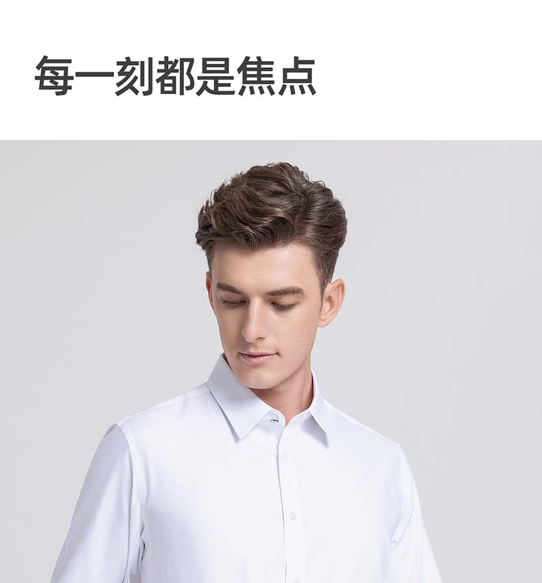 [Mulberry Silk] Langdeng 2025 New Formal White Shirt Anti Wrinkle Easy To Care for Business Commuter Men's Shirt