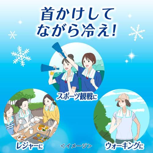 [.co.jp only] [Bulk purchase] Can also be used to prevent heatstroke! Biore cold towel set of 3 (set of 5 x 3) Unscented