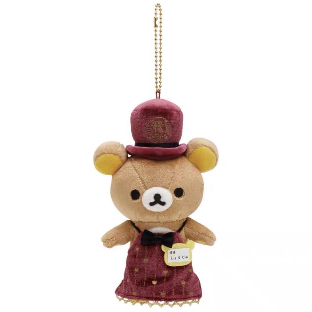 Rilakkuma Toy Plush Keychain Cartoon Animal Stuffed Doll Decoration Kids Gift