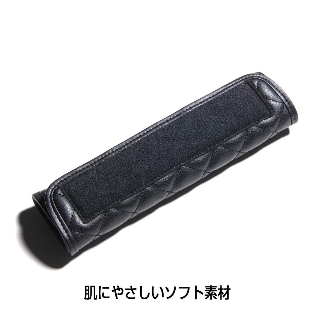 DAD Garson D.A.D Seatbelt Pad Type Quilted HA590-01 (2 pieces)