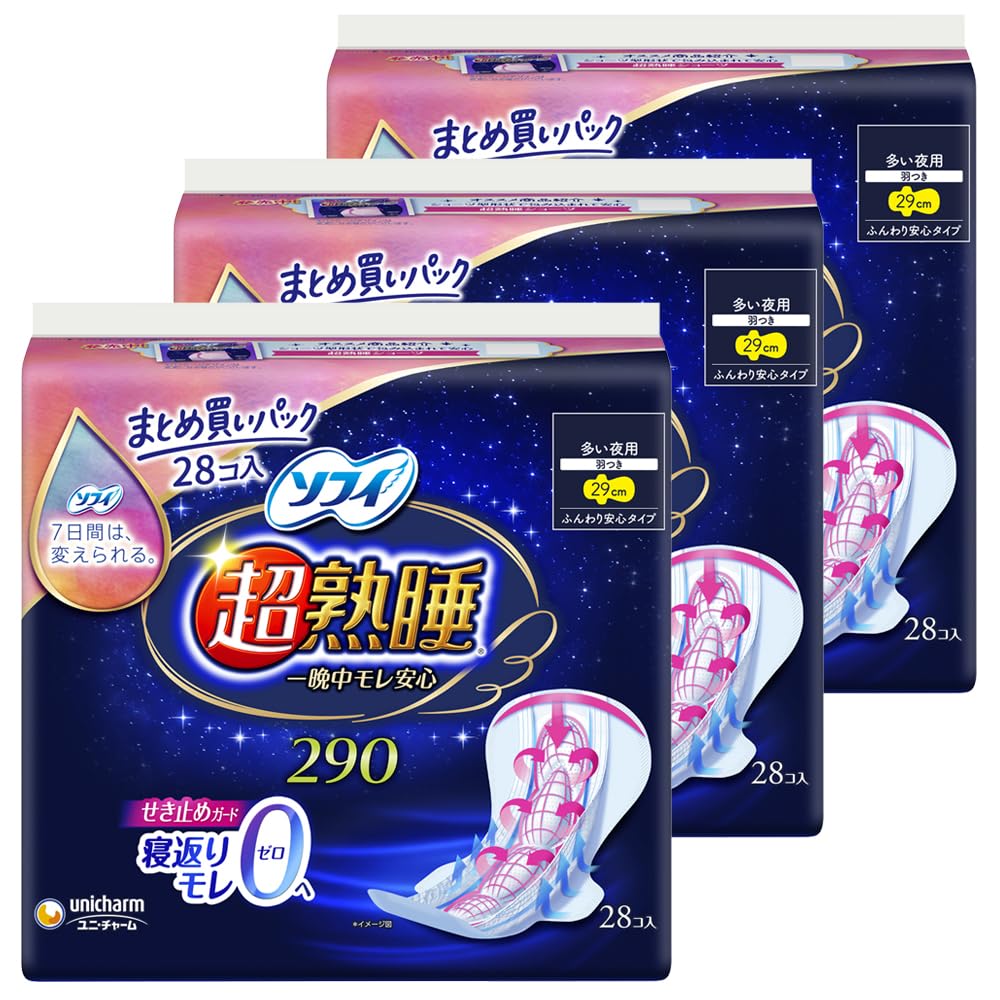 

Оптовая покупка Sofy Super Deep Sleep Guard Ночные прокладки для обильных выделений с крылышками, набор из 3 упаковок по 28 штук, 29 см, (Гигиенические салфетки) -