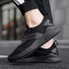 Men's shoes do not stink feet summer new ultra-thin fly-woven mesh shoes thick-soled non-slip wear-resistant breathable soft-soled sports running sh