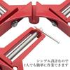 Set of 4 90 Degree Corner Clamps for Woodworking, Right Angle, Universal Clamps, Woodworking Ruler, Welding, DIY, and Right Angle Fixing Tools
