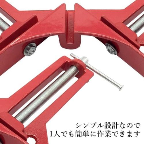 Set of 4 90 Degree Corner Clamps for Woodworking, Right Angle, Universal Clamps, Woodworking Ruler, Welding, DIY, and Right Angle Fixing Tools