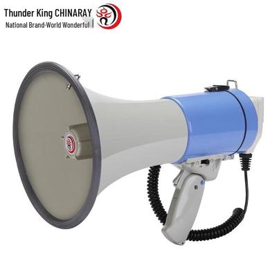 Thunder King 50W Rechargeable Handheld Megaphone CN Plug (adapter Included)