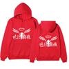 Tokyo Revengers Team Walhalla Unisex Fleece Hoodie Autumn Winter Wing Print Long Sleeve Casual Anime Pullover Sweatshirt
