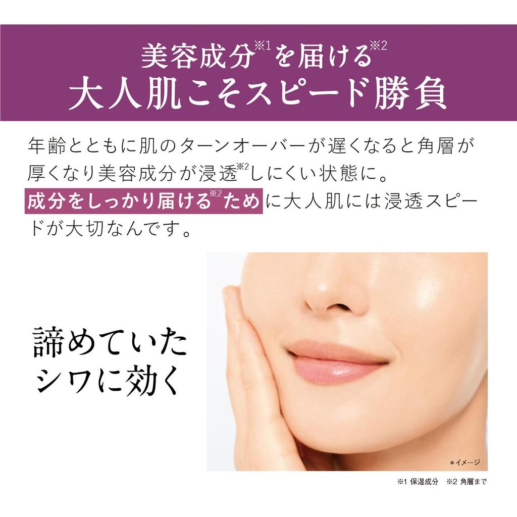ORBIS The Wrinkle Serum, Regular Size, 30g, Serum (Wrinkle Improvement/Niacinamide) [Quasi-drug]