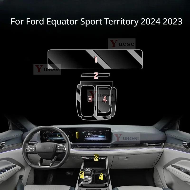 For Ford Equator Sport Territory 2024 Car Interior Accessories Film Transparent TPU Gear Panel Center Console Anti-scratch