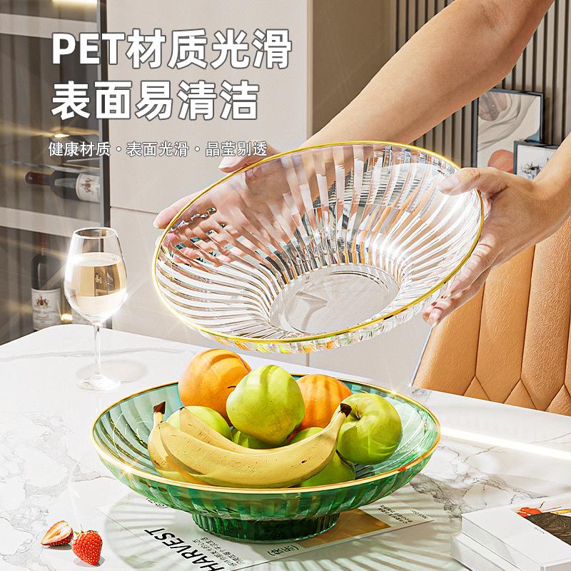 Fruit Plate, Living Room, Household Coffee Table, Fruit Plate, High-End Light Luxury Candy Plate, Snack Plate Placed At The Front Desk