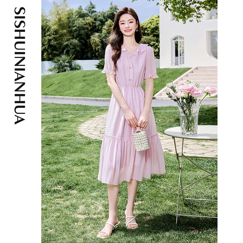 Elegant Short Sleeve Mid-length A-line Dress