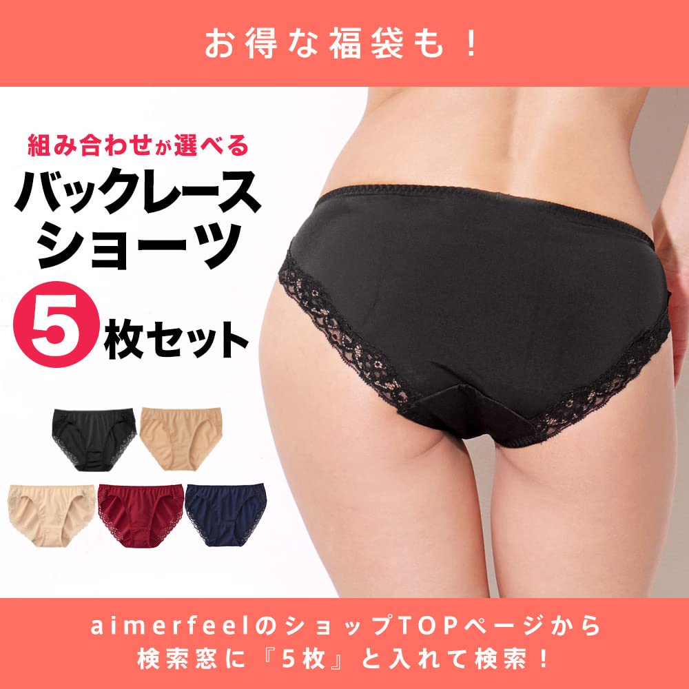 Emefiel Plain Panties Classic Sold Matching Panties with Super Solid Color (Size M, Navy, Separately) Women's Underwear, Push-Up Bra, Sexy, Cute,