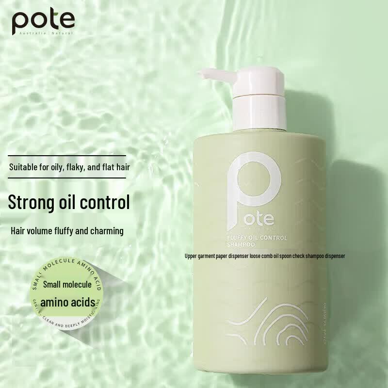 Bairtii North African Cedar Oil Control Volumizing Shampoo