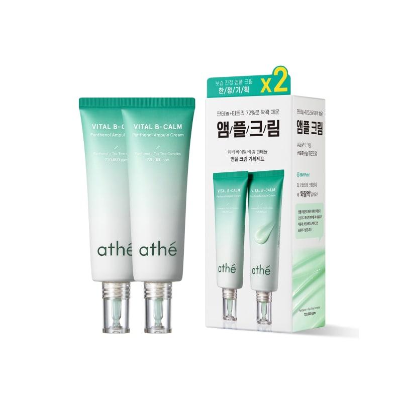 

Vital B Calm Panthenol Ampoule Cream_1+1 Special Set