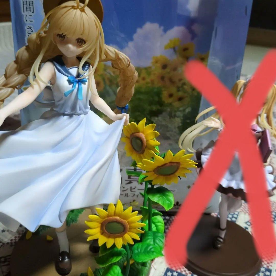 

[USED] Spiritail Shiina Mahiru Sailor One-Piece Dress Ver. 1/7 Scale Figure