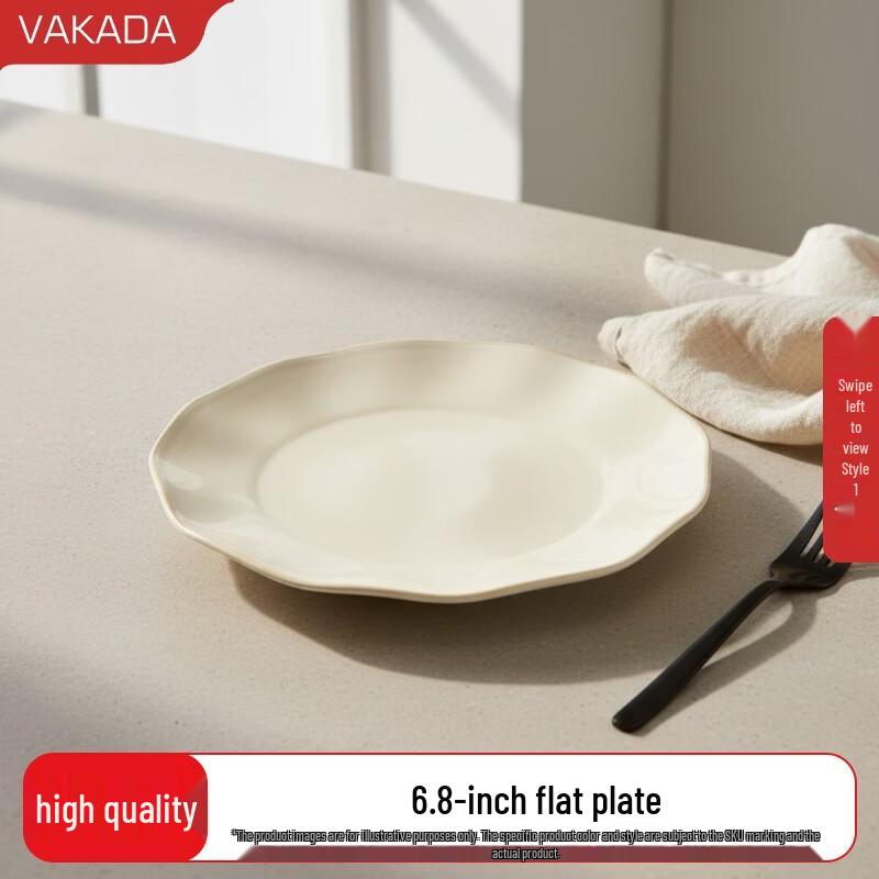 

VAKADA 6.8-inch Ceramic Flat Plate
